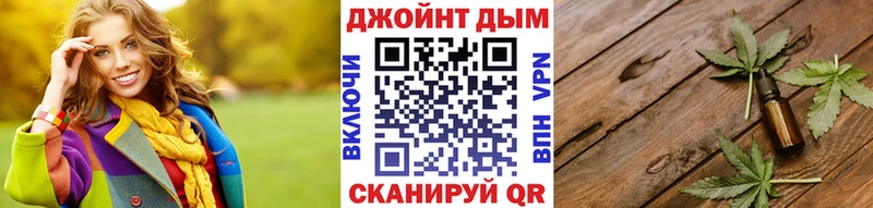 Купить закладку Бошки Шишки  Alpha PVP  Меф  Иннополис
