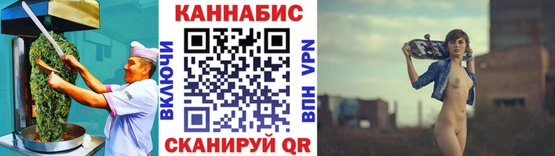 Еда ТГК конопля  Купить  Иннополис 