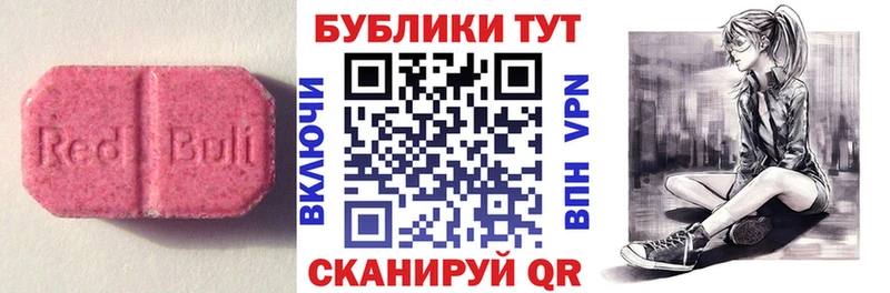 Купить где  Иннополис  ЭКСТАЗИ XTC 