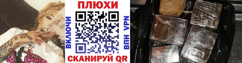 Гашиш гарик  Купить  Иннополис 
