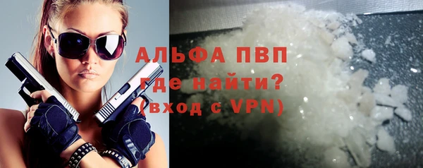 шишки Зерноград