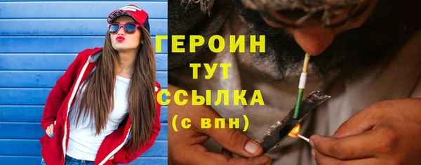 прущие грибы Зеленодольск