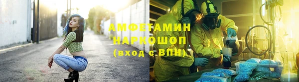 шишки Зерноград