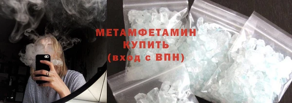 прущие грибы Зеленодольск