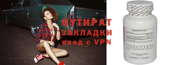 прущие грибы Зеленодольск