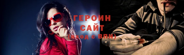 прущие грибы Зеленодольск