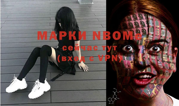 шишки Зерноград