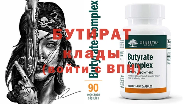 шишки Зерноград