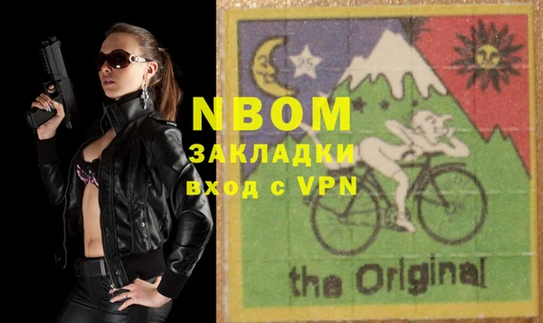 a pvp Зеленокумск