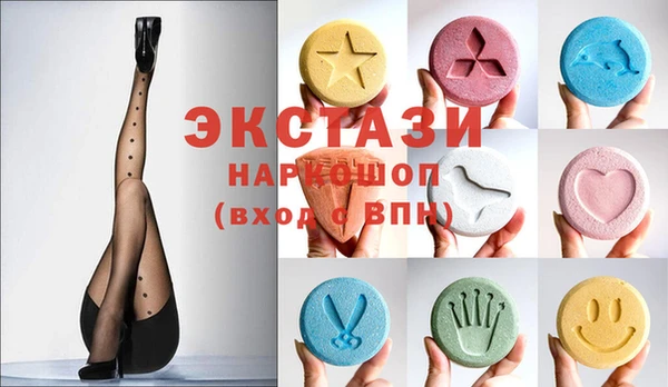 прущие грибы Зеленодольск