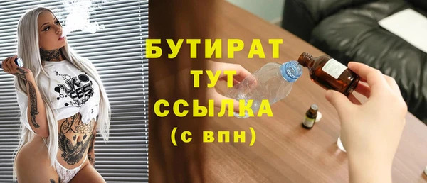 прущие грибы Зеленодольск