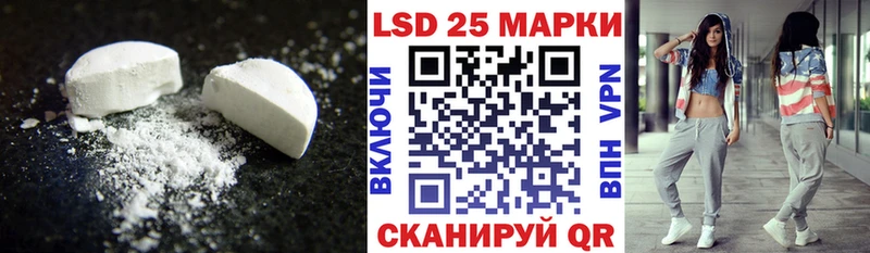 Купить закладки  Иннополис  ЛСД экстази ecstasy 