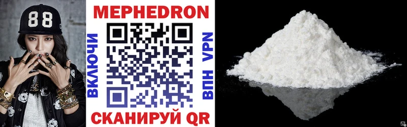 Купить Иннополис Меф VHQ