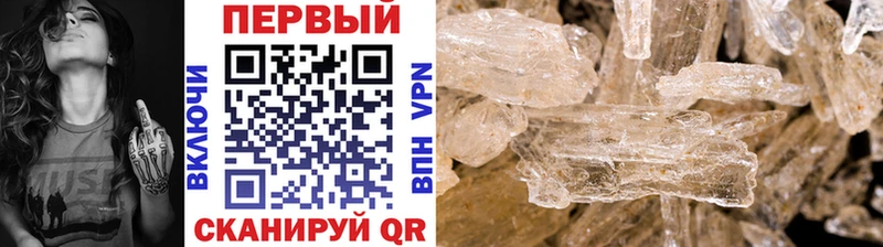 Первитин винт Иннополис