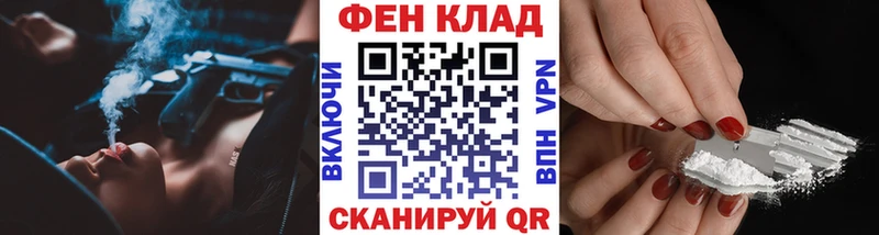 Первитин Декстрометамфетамин 99.9%  Купить закладки  Иннополис 