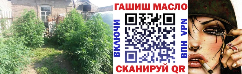 ТГК вейп с тгк  Купить  Иннополис 