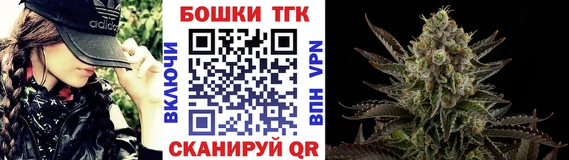 Купить закладки  Иннополис  Каннабис SATIVA & INDICA 